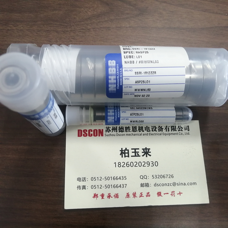 美國NHBB軸承 SSRI-1412-LL-R-A5-P25-LY75 半導體流量計軸承