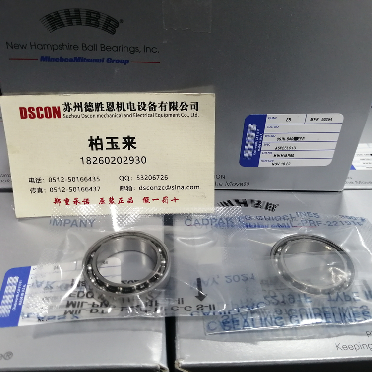 SSRI-8516MC 美國(guó)NHBB半導(dǎo)體軸承 SSRI-8516